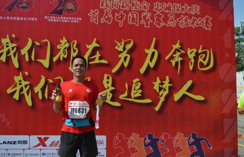 奔跑吧中国警察丨盼盼豹发力助力首届中国警察马拉松赛