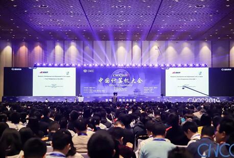 AI赋能网络空间安全 • 绿盟科技亮相2019中国计算机大会