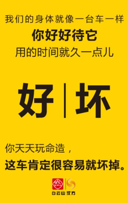 “等我有钱了再保养。”等？等？等你老了不叫保养，那叫维修！