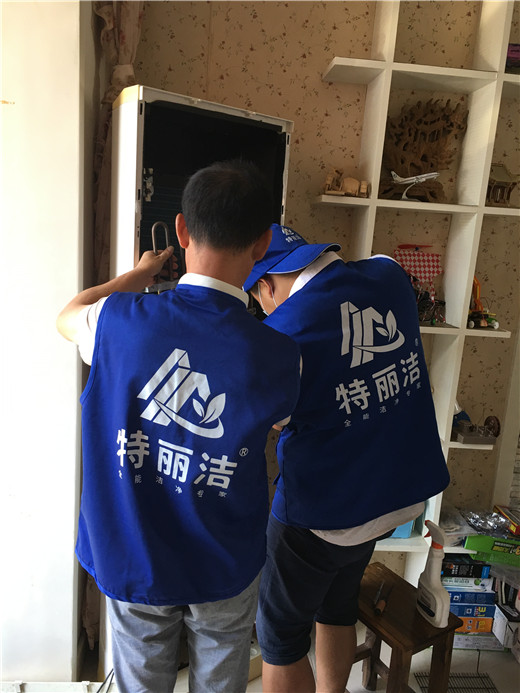 特丽洁甲醛处理带为你打造干净靓丽的生活环境! 特丽洁甲醛处理带为你打造干净靓丽的生活环境!