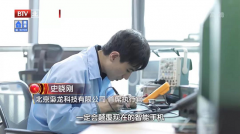 枭龙科技创始人史晓刚入选北京市科技新星计划