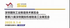 2020ITES深圳工业展完美收官，百超迪能重磅亮相引关注